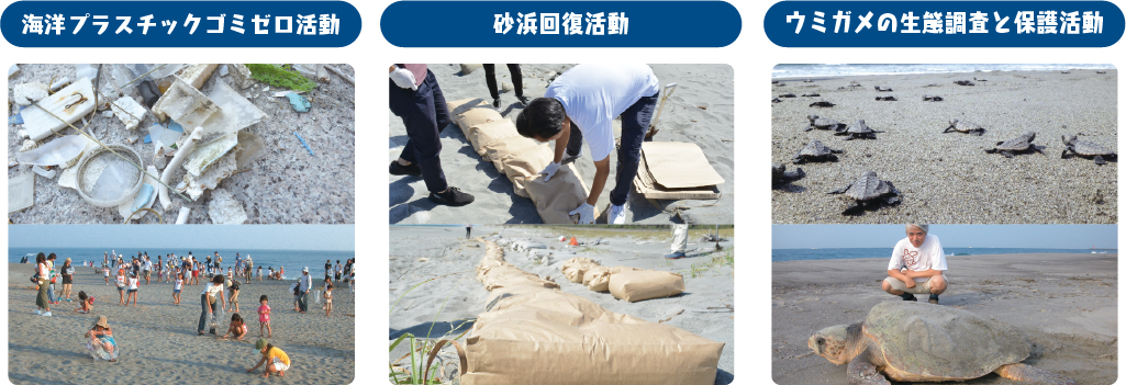 大昭和紙工産業の海を守る活動